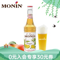 Maureen MONIN Mango Flavor Syrup Glass Bottle 700ml Coffee Cocktail Juice Drink