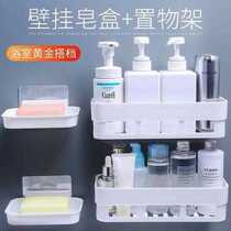 Toilet non-punching kitchen bathroom supplies drain wall hanging soap box rack toilet no trace storage rack storage rack