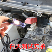 Car repair test pen 12V24V electrical test pen test lamp Car multi-function auto repair circuit circuit detection