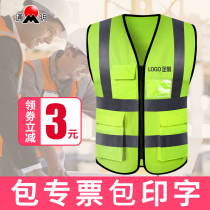 Reflective safety vest Site construction waistcoat Custom Traffic Fluorescent Clothing Ring Guard for a riding jacket