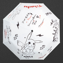 Cartoon Umbrella Women Folding Sunny Umbrella parasol Umbrella Sunshade Sunshine Protection Student Goddess
