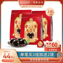 Deng Lao Guangxi Wuzhou specialty red bean turtle jelly snack small jelly Low-fat roasted grass pudding 300g*3 bags