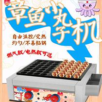 Machine octopus double cylinder frying pan electric frying commercial stove small ball cooking machine single Kanto furnace motor Huili Mala hot hot fish balls