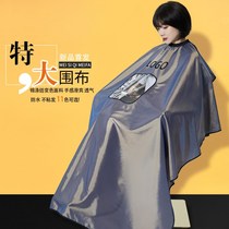 Waterproof extra-large haircut hair salon does not touch the hair can be customized logo transparent playable mobile phone shawl cloth
