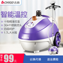 Chigo Steam hot Machine Hand-held home hanging iron Ironing and ironing machine