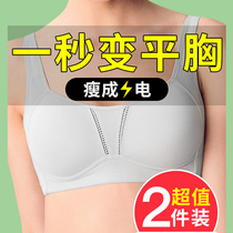 Corset underwear Chest-wrapped womens big chest chest primary school students flat chest chest reduction artifact summer sports sub-breast bra
