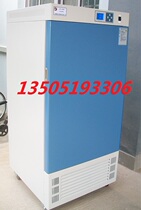 Shanghai Jingheng LRH-250 biochemical incubator -- digital display liquid crystal display first-class agent