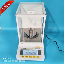 Shanghai Shunyu Hengping FA1004 FA2004 Electronic Analysis Balance 0 1mg Electronic Balance 1 10