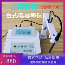 Shanghai Bante DDS-12D laboratory high-precision conductivity meter automatic temperature compensation first-class agent