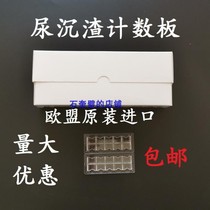 Original Loaded Imports 81 Gurine Slug Counting Board Disposable Dosing Slide Analysis Board 100 boxes