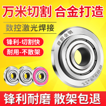 ten thousand meter manual tile cutter head knife bar ground floor brick push knife glass knife tile push knife wheel vitrified brick