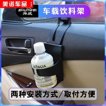 Multifunctional tea cup holder for car vehicles