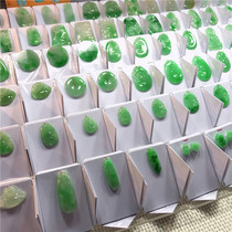 Jade A goods floating sun green Ruyi peace buckle Pixiu Fu Gua Road road pass Guan Yin Foshan water dragon brand Guan Gong pendant