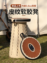 Net red shrink seat stall night market train Maza folding stool outdoor portable travel adjustable telescopic stool