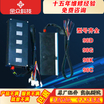 Suitable for Haier automatic washing machine computer board drive board 0031800098C K G D frequency conversion board original