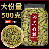 Dendrobium officinale flagship store canned 500g Chinese herbal medicine nourishing health tea Dendrobium Fengdou dry strips