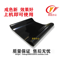 Ricoh MPC2010 C2050 C2030 C2530 C2550 C2551 transfer film transfer belt
