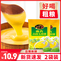 Corn paste ready-to-Eat Drink small bags unsweetened whole grains breakfast replacement southern Alpine original corn porridge