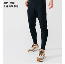 French Di brand ka nong small foot quick dry training trousers basketball running casual basic autumn and winter solid color versatile cut mark