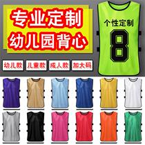 Red Custom Children's Autumn Tour Advertising Shirt Track and Field Suit Boys Wear Number Vest Match Suit Custom Text