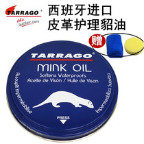 tarrago mink oil leather maintenance oil Leather leather clothing leather bag care agent cowhide oil wax leather polishing shoe polish