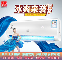 CHEBLO Air conditioning Ningbo Sakura Technology Co Ltd Wall-mounted machine large 1 1 5P2P3P heating and cooling