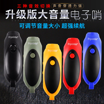 Mikaran three-tone high-decibel electronic whistle basketball football referee coach pigeon survival whistle rechargeable