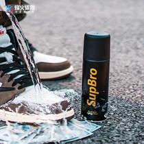 烽火体 体育suppbro nano waterproof anti-fouling spray isolation cleaning protection shoe artifact
