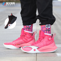 Fieffire Lioning Li Ning Li Ning CJ1 Mike Rum Generation CJ1 Slow Shock Real War Basketball Shoes ABAR019-6