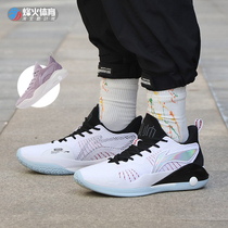 Fieffire Lioning Li Ning Yu Shuai 15 V2 Black and white S&T Real Basket Sneakers ABAS007-1 2