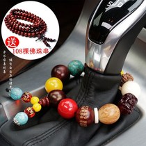 Bao Ping An Charms Car Buddha Bead Car Pendings Gear Bead Ornaments Car Hangers