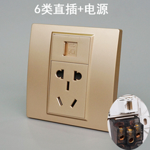Golden 86 type straight through six types of computer network wire opening with five holes power supply panel one thousand trillion 6 of network plus 5-hole socket