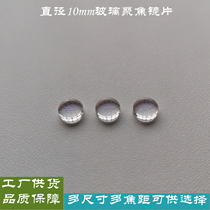 10mm diameter molded aspheric optical collimation laser focusing coating flat convex mirror sheet multi focal length laser lens
