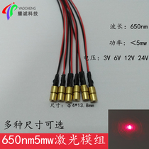 650nm 5mw red light dot laser module industrial positioning dust detection laser head laser sensor accessories