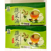 Xuzhou Tianli five elements vegetable soup buy more raw powder granules five elements instant instant soup vegetable soup