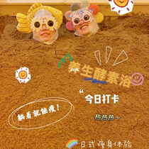 Factory direct Yew enzyme bath Japanese enzyme bath Chinese medicine enzyme bath join