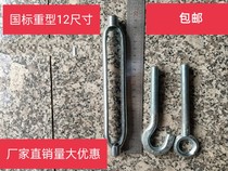 Open body flower Lander galvanized country Peuleblue screw steel wire rope Rope Stretch-shrink-shrink line adjustment hook