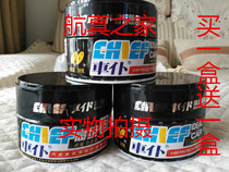 Car Servant Advanced Wax Car Paint Anti-oxygen Coating Beauty Decontamination Waterproof Sunscreen Maintenance 999 Solid Maintenance Car Wax