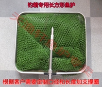 Square Mouth Fish Protection Fly Kowtow Square Fish Protect Folding New Rectangular Nylon Woven Handmade Small Mesh Large square