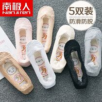 (Antarctic People) Boat Sox Womens thin section Shallow Invisible Cotton Bottom Silicone Anti Slip Short Socks Summer Lace Socks Woman