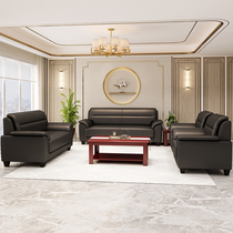 Office sofa leather modern simple new Chinese reception high-grade leather solid wood coffee table matching combination