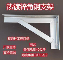 Triangle iron bracket Bracket shelf support angle steel Electric gas load-bearing bracket Wall right angle engineering frame