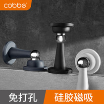 Cabbé Free Punch Door Suction Silicone Door Bumper Toilet Strong Magnet Suction Door Rear Home Anticollision Black Ground Suction