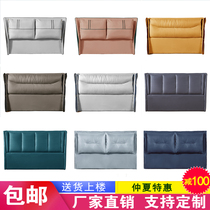  Nordic soft bag bedside backplane light luxury simple fashion technology cloth single buy a European and American bed screen can be customized