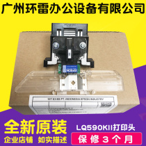For Epson LQ590KII 595kII 136kWII 1600KIVH print head original needle typing
