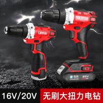 Blue label holder Brushless lithium pistol drill 16 volt 516 518 battery charger Bare body accessories