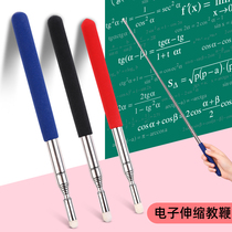 Retractable pointer teacher dedicated 1 m teaching stick electronic whiteboard pen teaching home finger reading stick teaching stick stick teaching stick