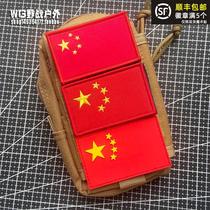 Flag Magic sticker Chapter Five Star Flag arms Chapter woven mark Rubber badge morale badge Badge Chest badge Backpack Sticker