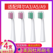 Adapt to Bayer Bair Bayer electric toothbrush head A series A3 A5 A9 replacement soft hair universal teeth teez