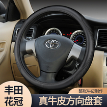Suitable for old 10 11 13 Toyota Crowd Steel Wheel Leather special classic four season anti slip coat